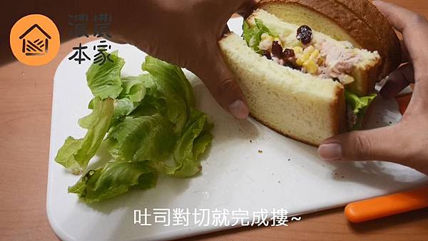 蔓越莓三明治 - 食譜圖3.jpg 蔓越莓三明治 - 食譜圖3.jpg