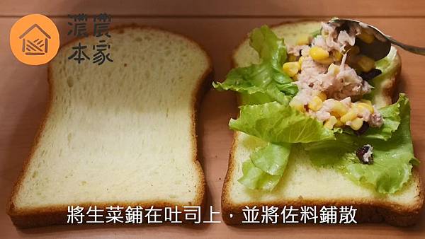 蔓越莓三明治 - 食譜圖2.jpg 蔓越莓三明治 - 食譜圖2.jpg