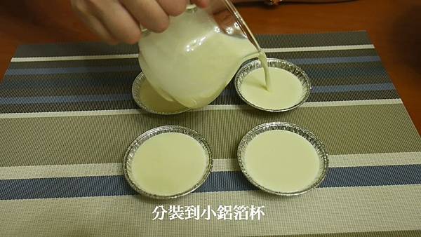 蔓越莓烤布雷 - 食譜圖6.jpg 蔓越莓烤布雷 - 食譜圖6.jpg