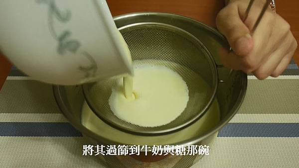 蔓越莓烤布雷 - 食譜圖5.jpg 蔓越莓烤布雷 - 食譜圖5.jpg