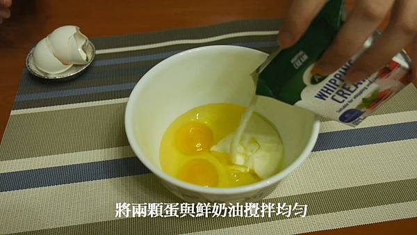 蔓越莓烤布雷 - 食譜圖4.jpg 蔓越莓烤布雷 - 食譜圖4.jpg