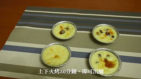 蔓越莓烤布雷 - 食譜圖8.jpg 蔓越莓烤布雷 - 食譜圖8.jpg