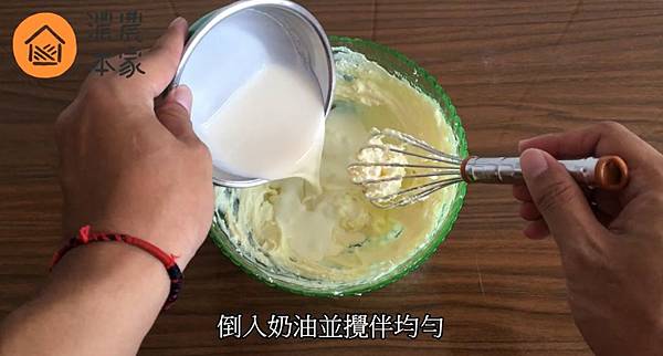 cheese cake-step5 6.jpg