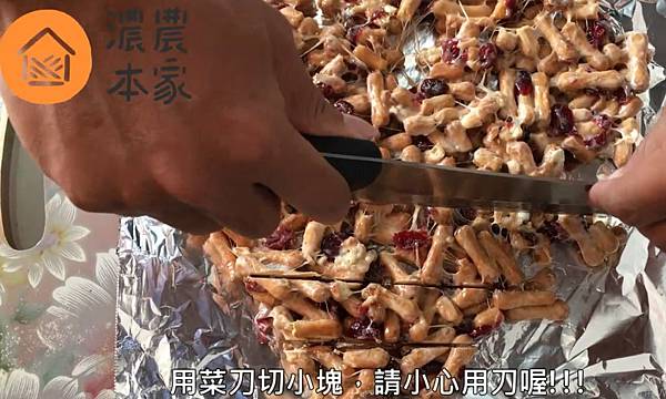 雪Q餅-step5 5.jpg