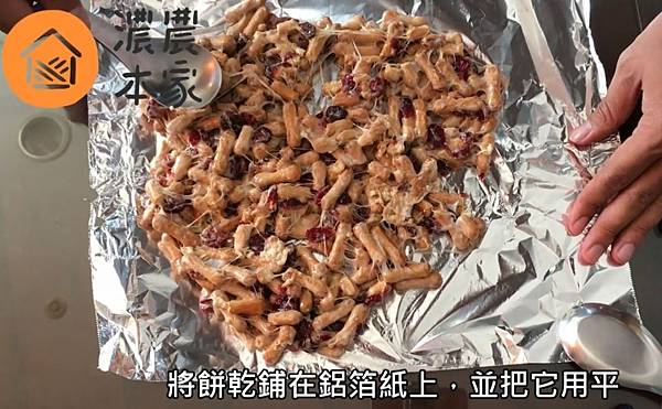 雪Q餅-step4 4.jpg