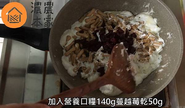 雪Q餅-step3 3.jpg