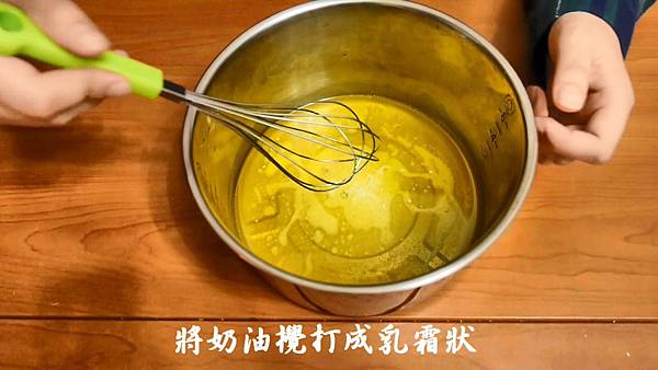 蔓越莓餅乾 - 食譜圖2.jpg 蔓越莓餅乾 - 食譜圖2.jpg