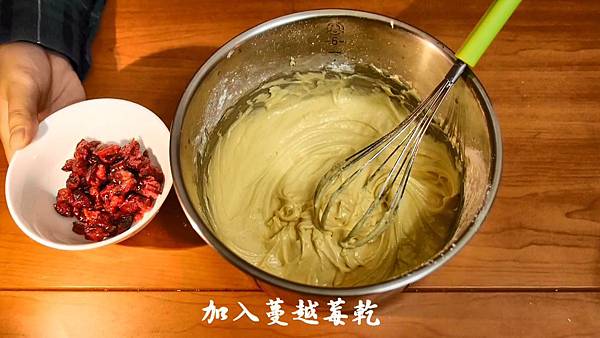蔓越莓餅乾 - 食譜圖6.jpg 蔓越莓餅乾 - 食譜圖6.jpg