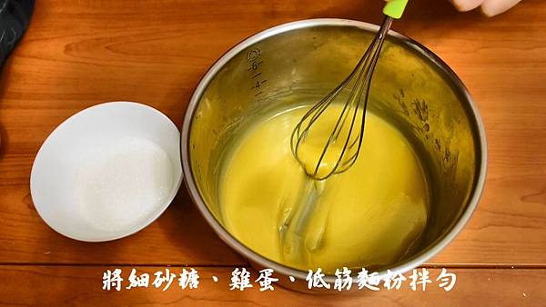 蔓越莓餅乾 - 食譜圖3.jpg 蔓越莓餅乾 - 食譜圖3.jpg