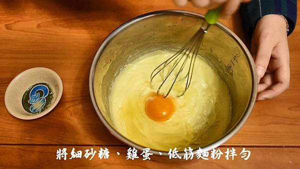蔓越莓餅乾 - 食譜圖4.jpg 蔓越莓餅乾 - 食譜圖4.jpg