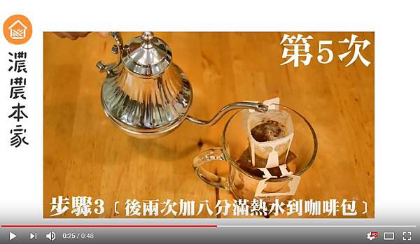 步驟三 4.JPG