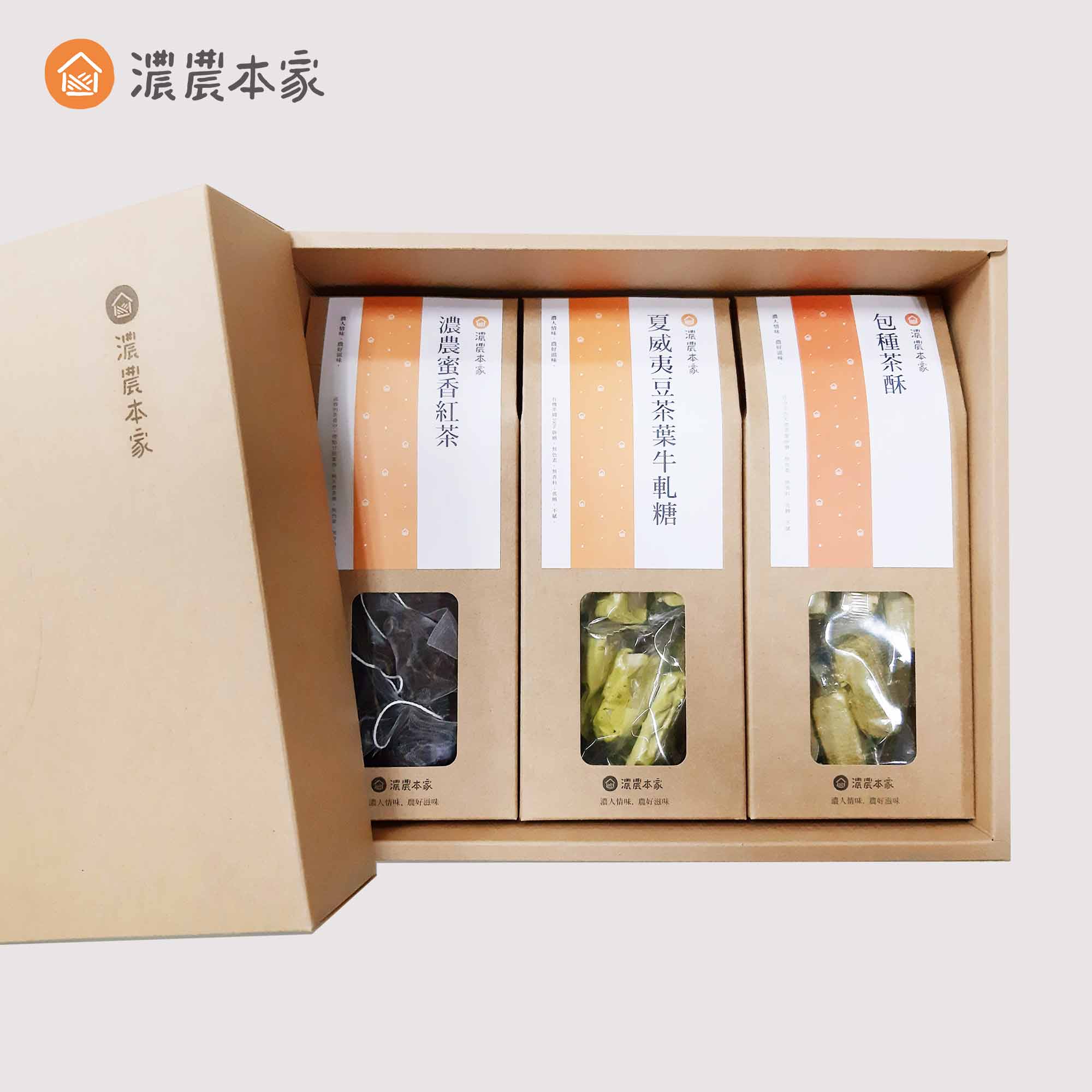 2022公司中秋送禮推薦台灣茶點禮品禮盒 2022公司中秋送禮推薦台灣茶點禮品禮盒