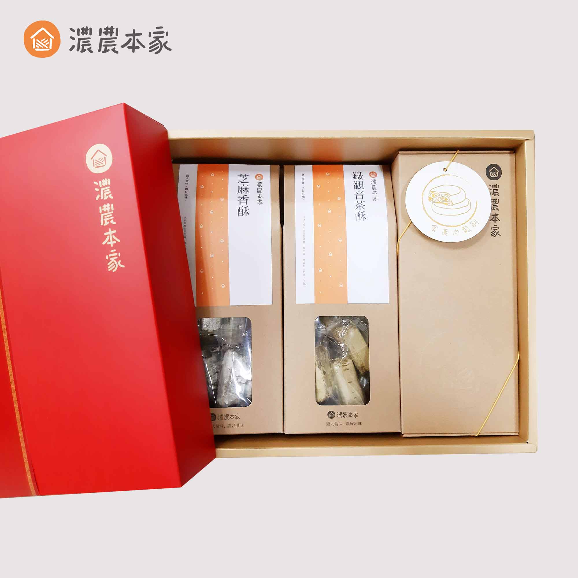 2022中秋特色禮盒首選!中秋節送禮不月餅,人氣排名推薦甜鹹伴手禮品 2022中秋特色禮盒首選!中秋節送禮不月餅,人氣排名推薦甜鹹伴手禮品