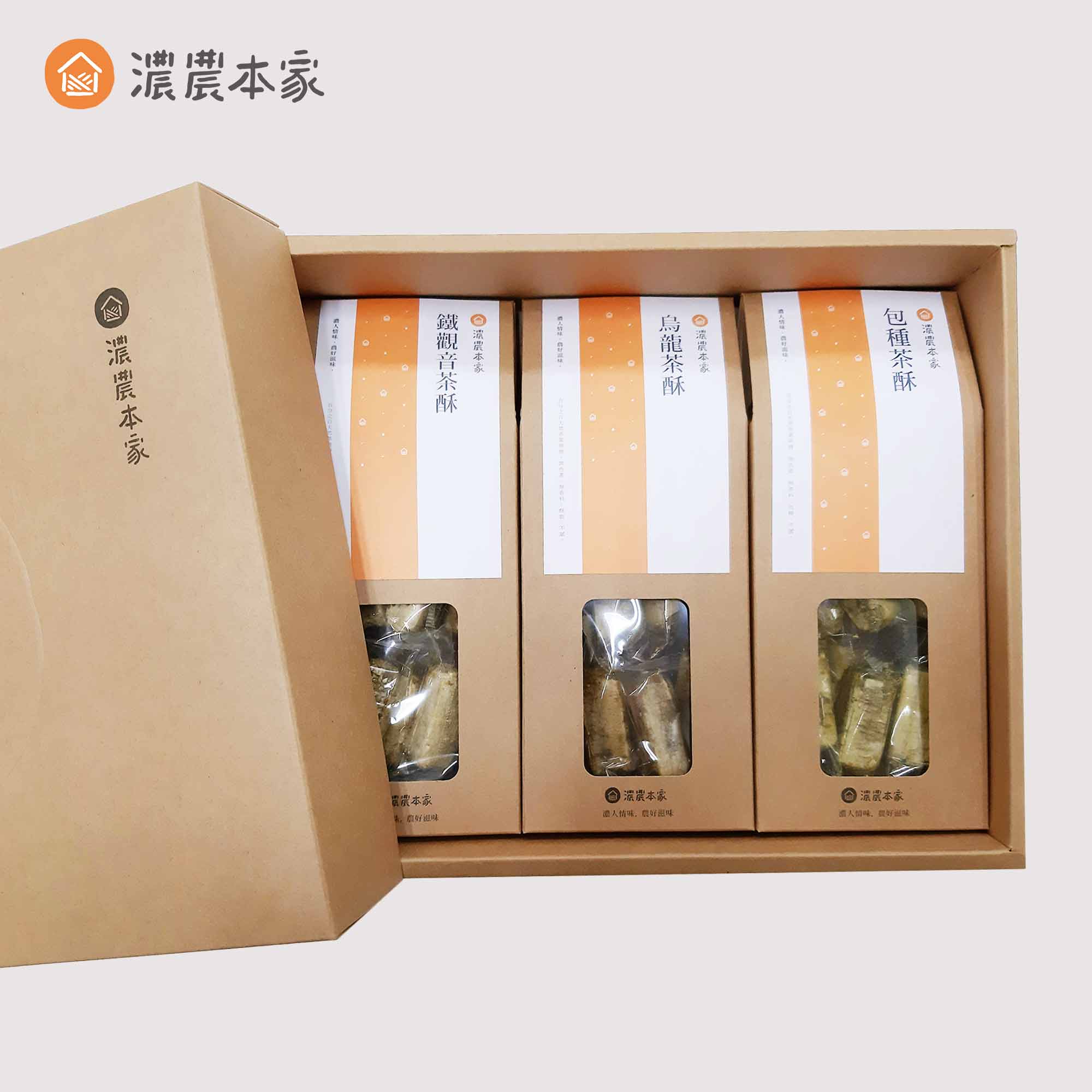 台灣茶酥口味包種茶鐵觀音烏龍茶酥組合