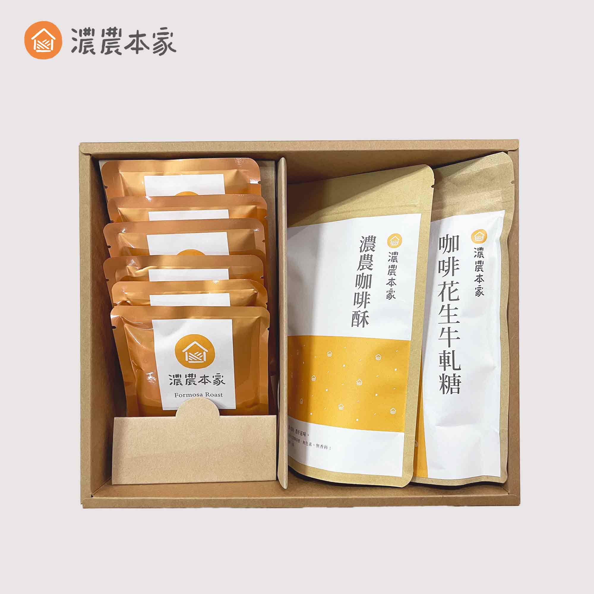 中秋送禮禮盒推薦4:咖啡禮盒