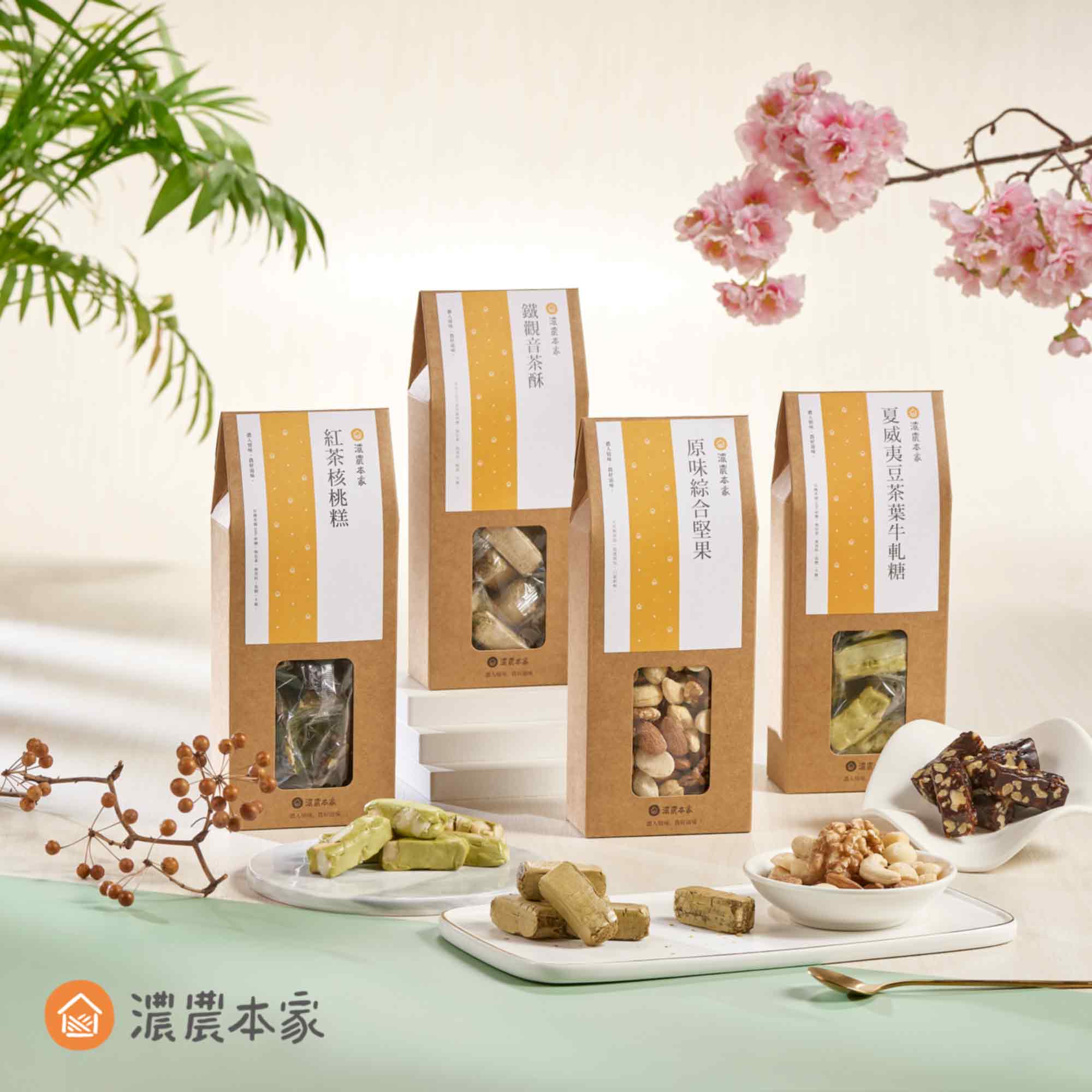 2026中秋送禮禮盒推薦|長輩、企業客戶都適合的人氣養生茶點禮盒