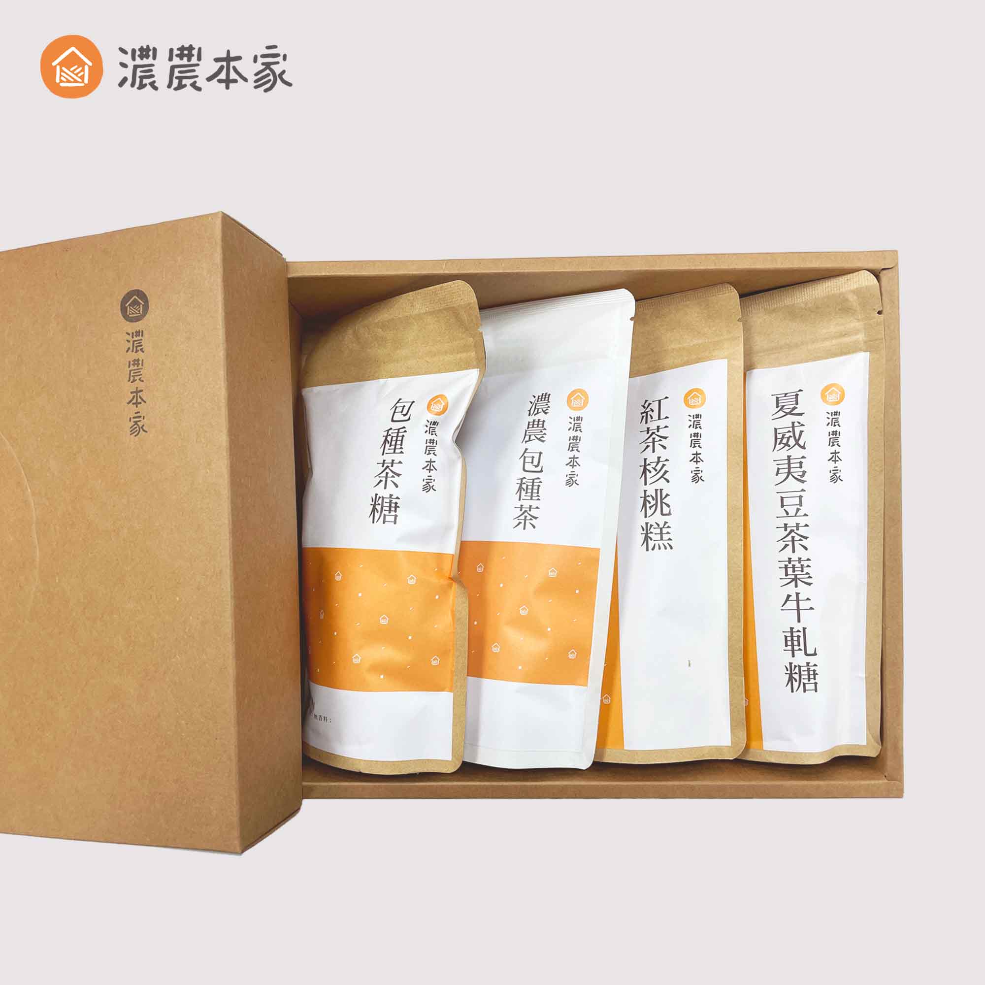 中秋送禮推薦1:開會茶點禮盒(茶糖、紅茶核桃糕、夏威夷豆茶牛軋糖、包種茶包)