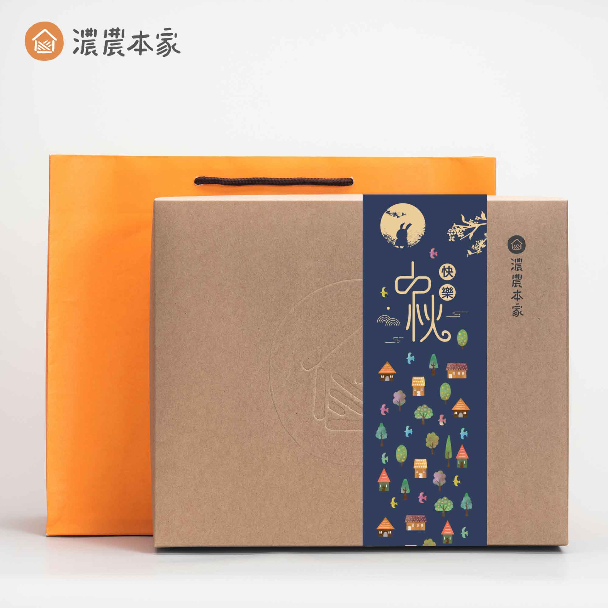 中秋伴手禮推薦4:中秋伴手禮禮盒