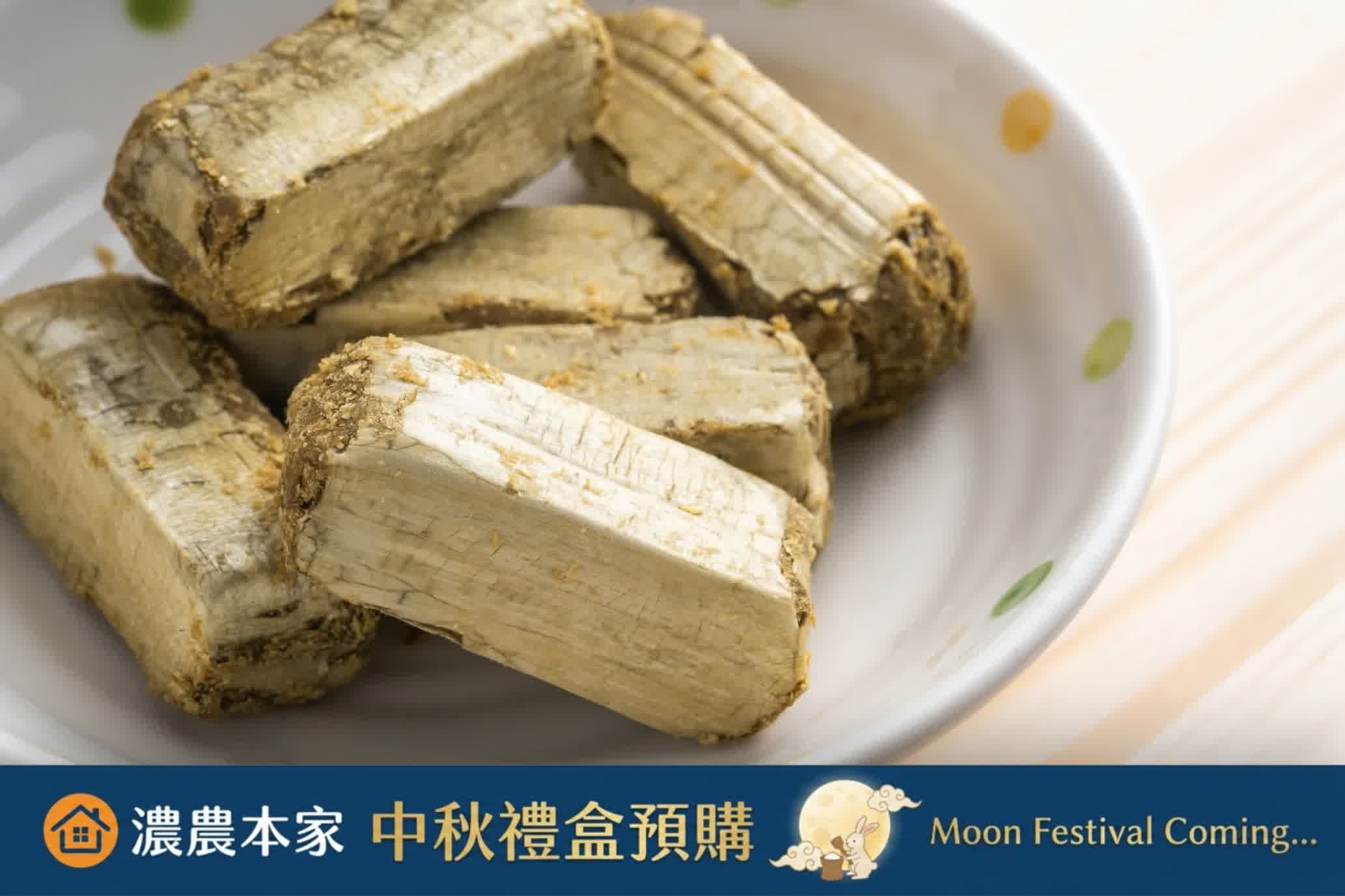 中秋伴手禮推薦品項:茶酥