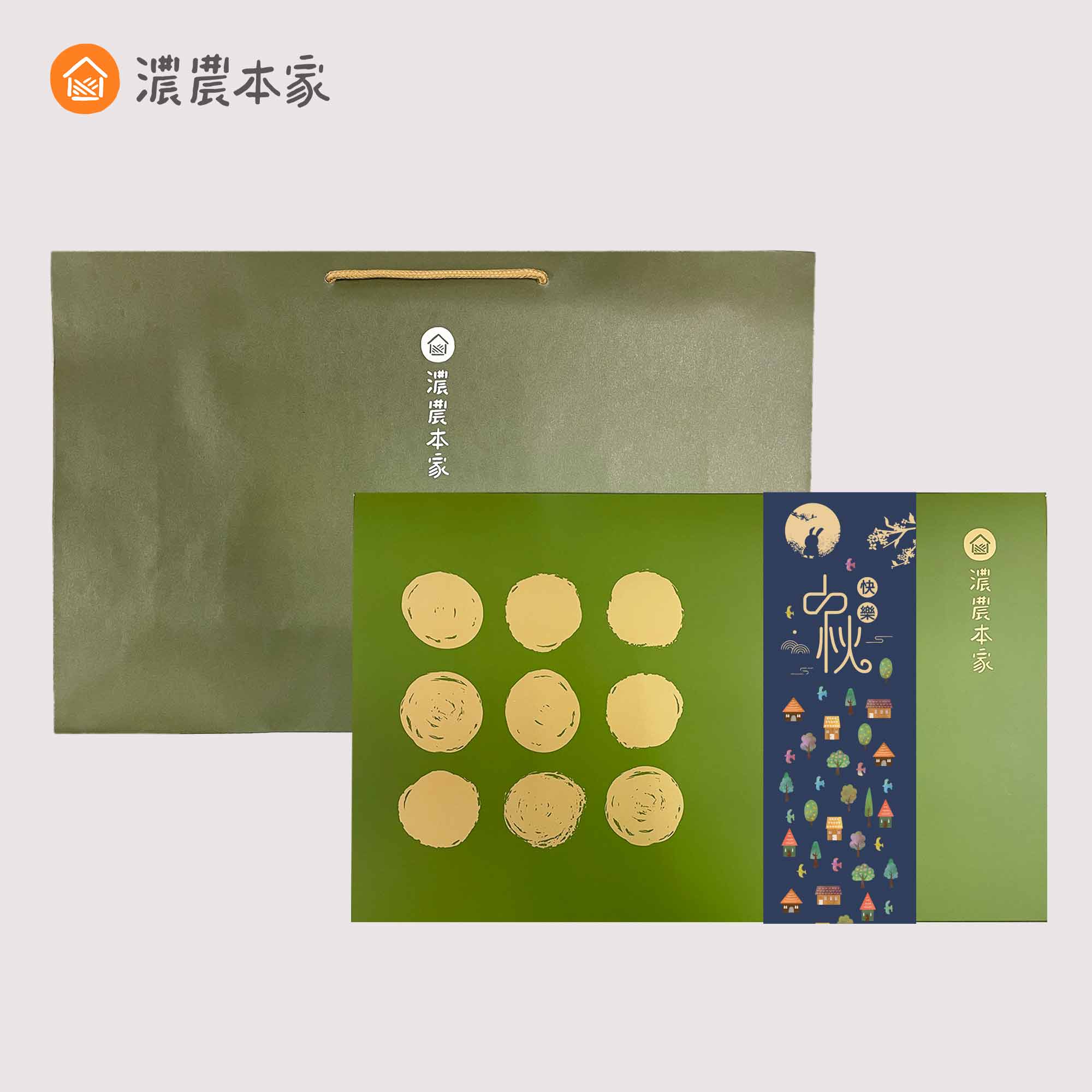 中秋伴手禮推薦2:中秋送禮茶點禮盒