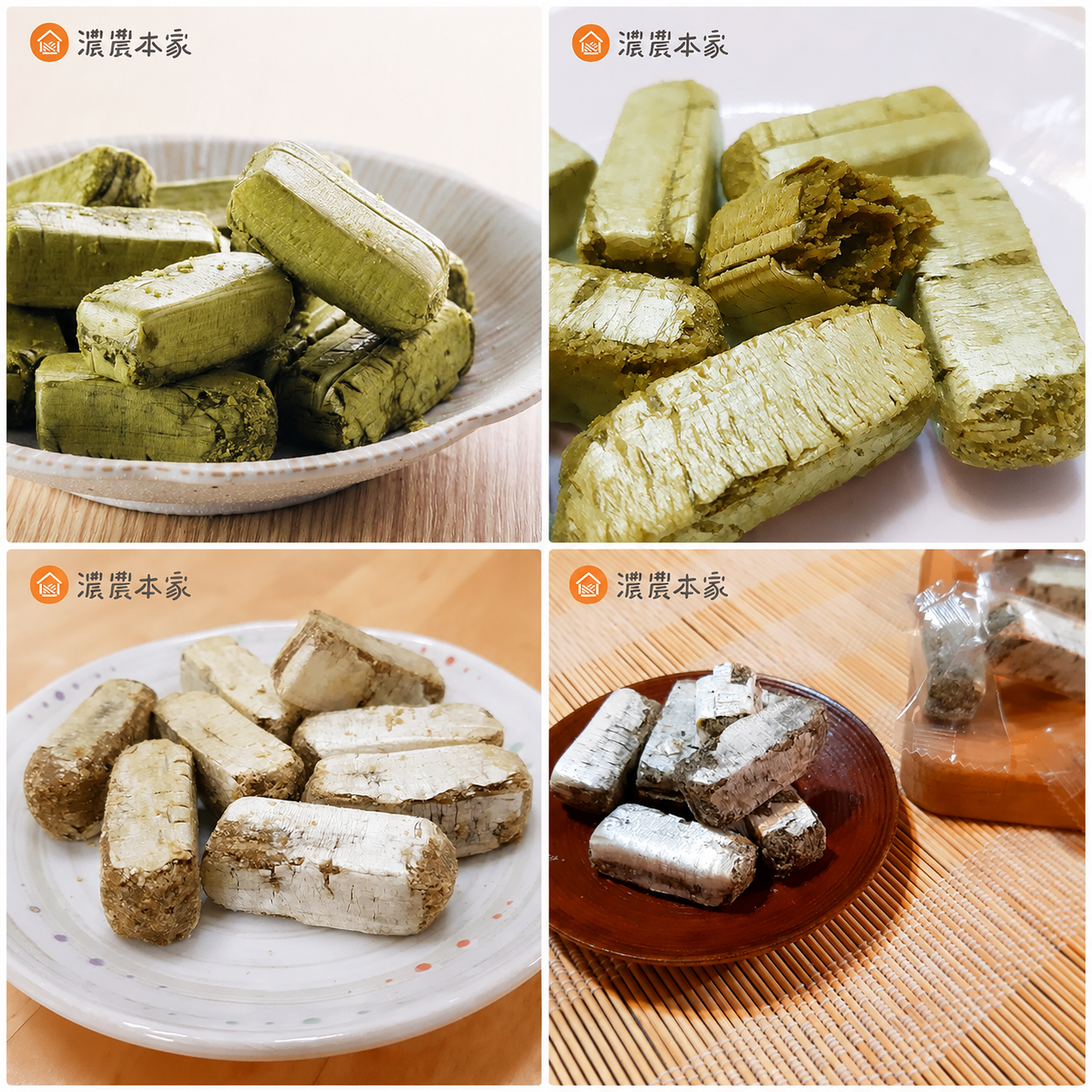 茶酥