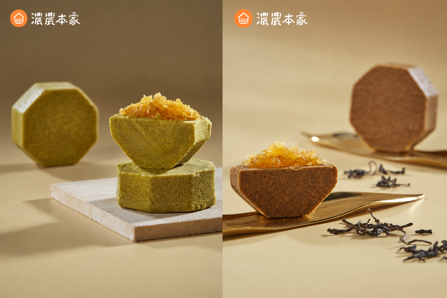 茶鳳梨酥