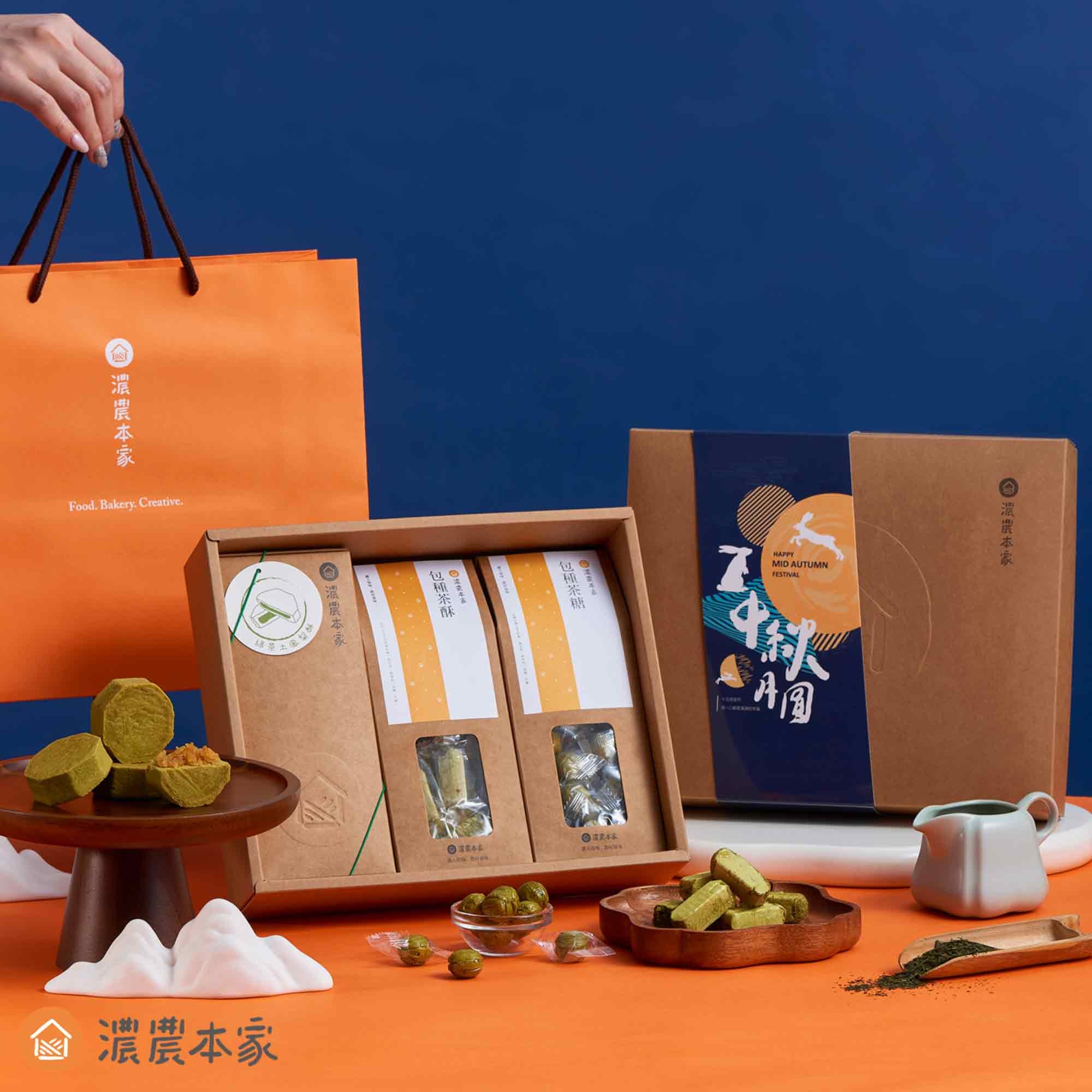 預算NT$ 600 – 800適合綠茶鳳梨酥、包種茶酥、包種茶糖