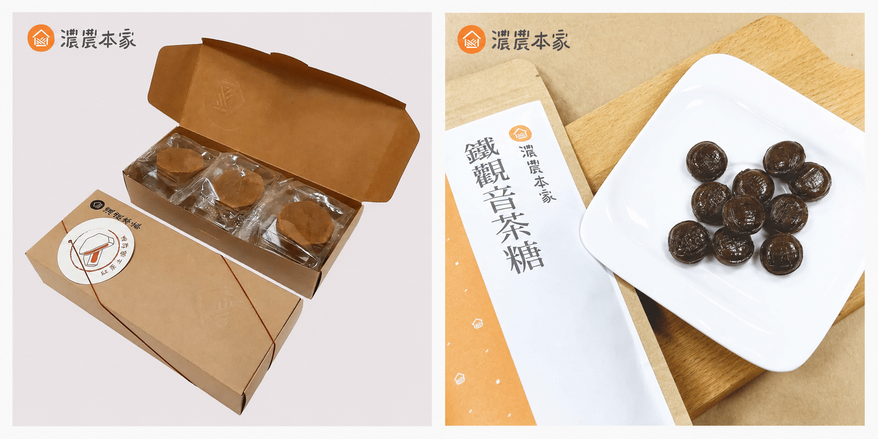 預算NT$ 300 – 600適合紅茶鳳梨酥、鐵觀音茶糖