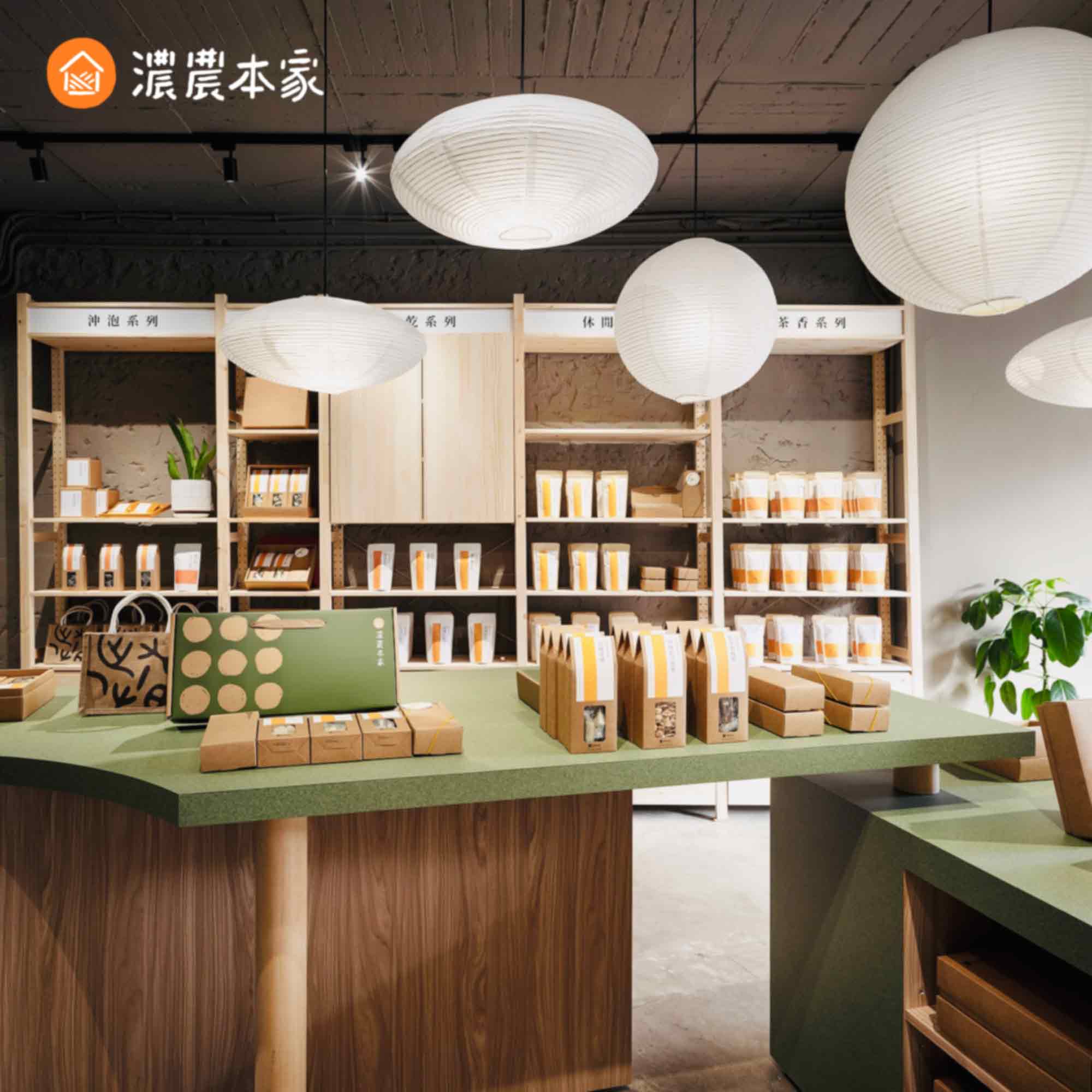 中秋送禮習俗:濃農本家門市圖片