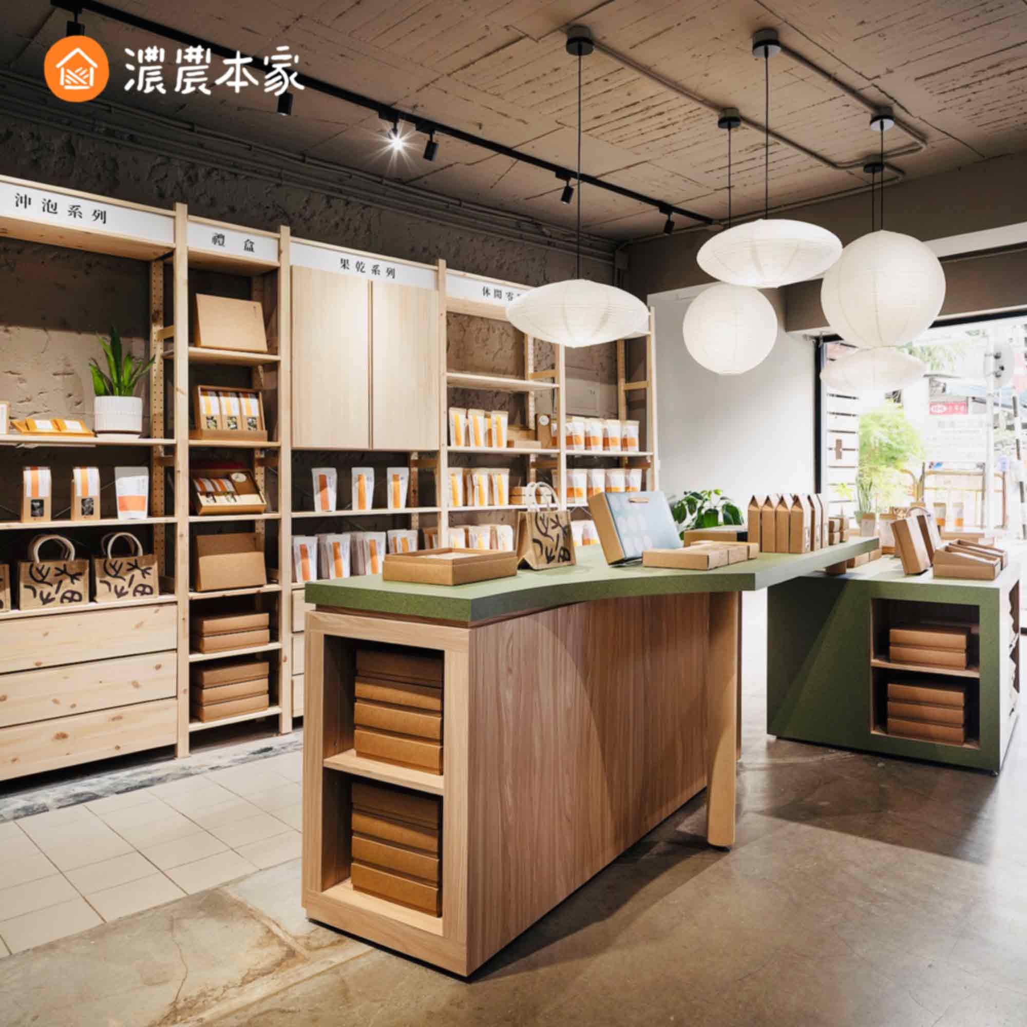 中秋送禮送什麼?濃農本家門市圖片