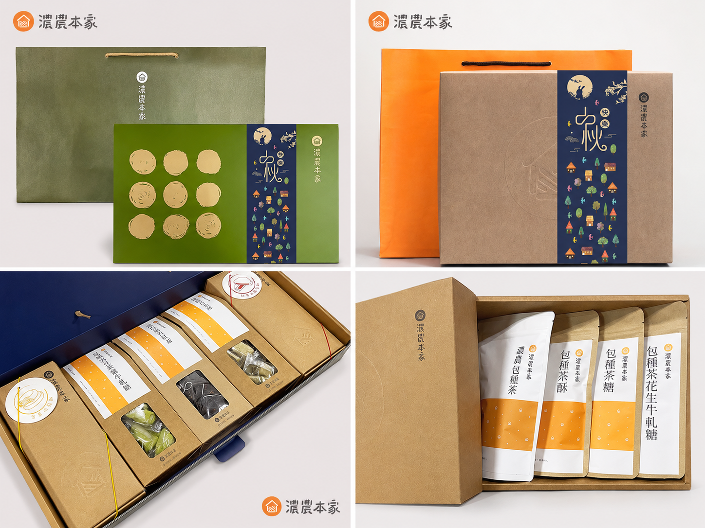 中秋禮盒素食怎麼選,各種全素、蛋奶素茶點、蔓越莓點心報吼哩哉