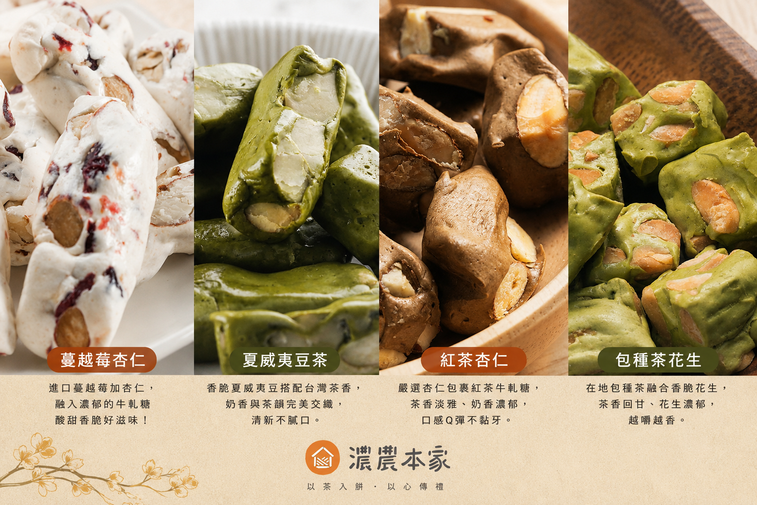 中秋禮盒素食怎麼選,各種全素、蛋奶素茶點、蔓越莓點心報吼哩哉