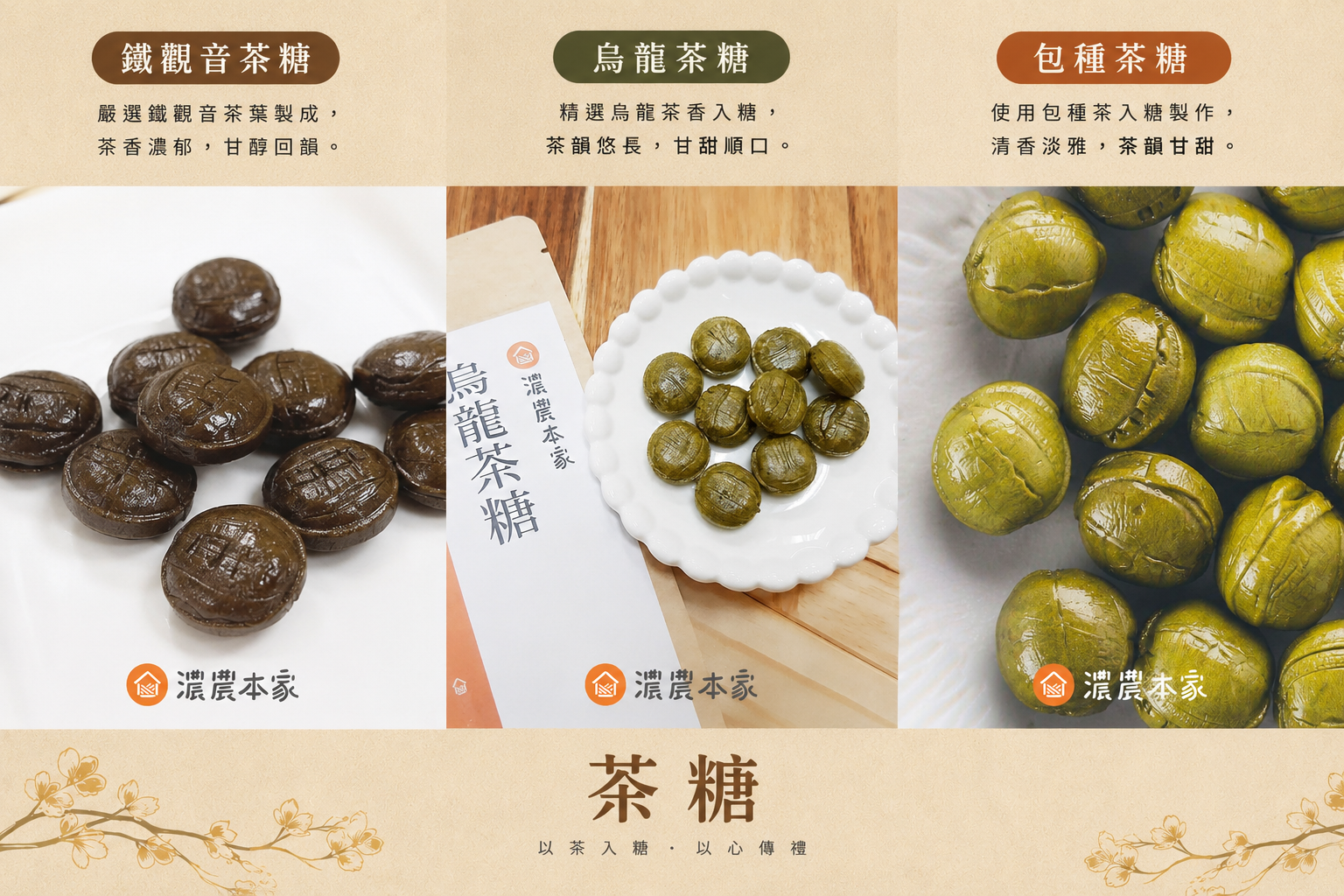 中秋禮盒素食怎麼選,各種全素、蛋奶素茶點、蔓越莓點心報吼哩哉